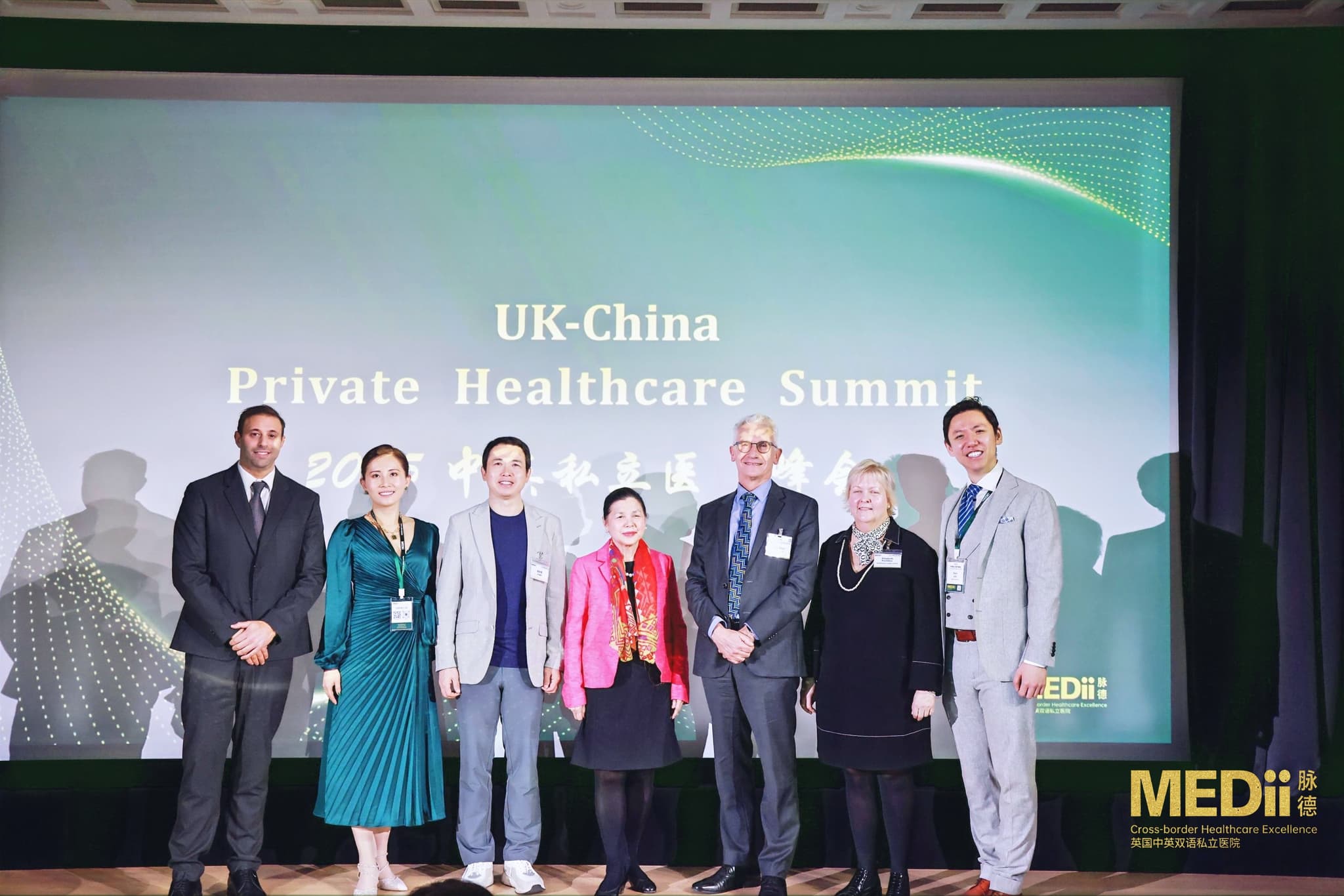 脉德医疗团队出席英中私人医疗峰会